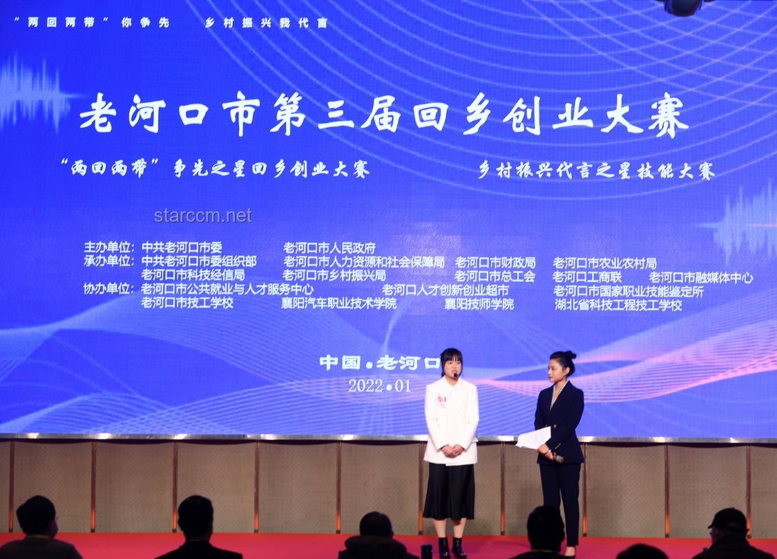 焕然臆新二创大赛：开启创意新篇章